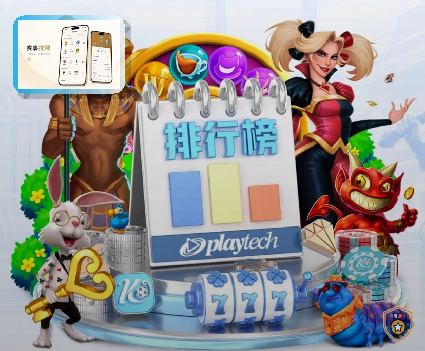 2026美加墨世界杯核心赛程与分组信息预览