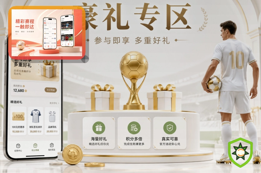 2026美加墨世界杯比赛主场馆全景图